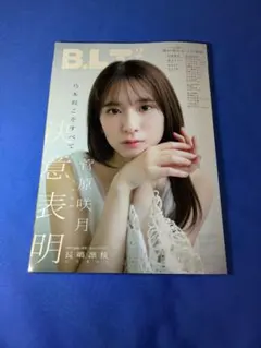 Item thumbnail for item d8cadeee-20e9-4068-89d2-d16cdf58b3ab