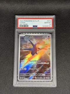 2025年最新】ラティオス ar 10枚の人気アイテム - メルカリ