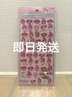 ⚠︎正規品　マイメロ　ボンボンドロップシール　ミニ　マイメロディー　サンリオ