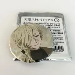 文豪ストレイドッグス 学園 ポール・ヴェルレーヌ 缶バッジ agf - メルカリ