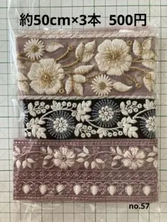 ⭐︎茉莉花⭐︎様 リクエスト 3点 まとめ商品