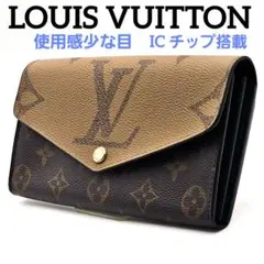 新型　ルイヴィトン　ポルトフォイユ　サラ　長財布　ジャイアントリバース　G457