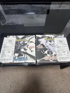 新品未開封品　ブラックボルト　ホワイトフレア 各1BOXずつ　新品シュリンク付き