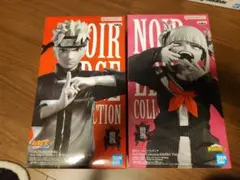 ナルト トガヒミコ フィギュアセット NOIR EDGE COLLECTION