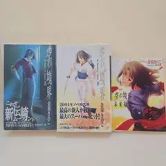 Item thumbnail for item d53a3dfc-a758-4bfc-af0b-33905060ca52