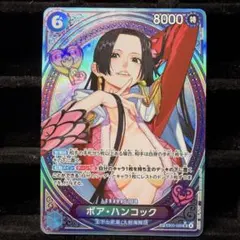 【美品】ボア・ハンコック SP ヒロイン EB03-026