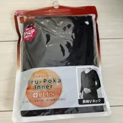 ウルポカインナー プラス ブラック L
