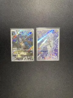 Nのゼクロムar、Nのレシラムarのセット