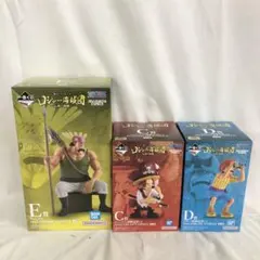 VF6557 未開封 一番くじ ワンピース ロジャー海賊団 3個セット