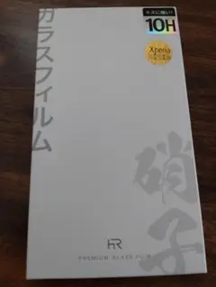 Xperia専用 プレミアムガラスフィルム