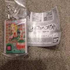 アイカツ プリパラ だれでもアクリルチャーム2 ガチャ　カプセルトイ　ふわり