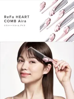 ReFa HEART COMB Aira ローズゴールド