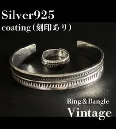 2026年最新】ビンテージ バングルの人気アイテム - メルカリ