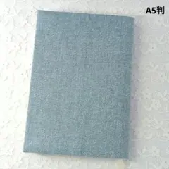 ハンドメイドブックカバー　A5判　デニム柄　ライトブルー　単色　シンプル