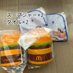 マクドナルドの福袋 2026　スープジャー×2、タオル×2