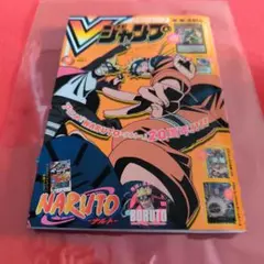Vジャンプ 2022年 12月号