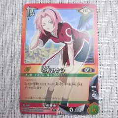 早い者勝ち！ 大人気！ NARUTOカードゲーム 春野サクラ＆山中いの レア