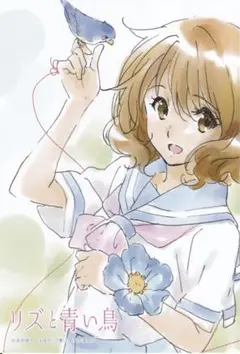 リズと青い鳥 缶バッジセット イラストカード クリアファイル