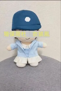 ねこみ様専用 競艇 ボートレース 宮地元輝 サイン入りぬいぐるみ