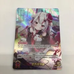 ホロライブカード 百鬼あやめ OUR - メルカリ