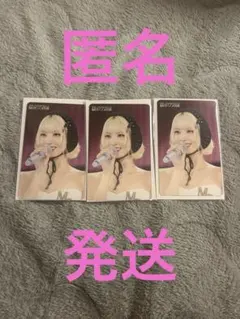 MISAMO FC限定くじ 参加賞 モモ