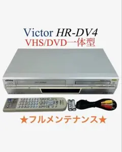 2026年最新】hr-dv4の人気アイテム - メルカリ
