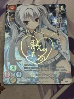 lycee リセ ルルティエ SP サイン 4枚セット lycee リセ ルルティエ SP サイン 4枚セット lycee リセ ルルティエ SP