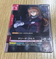 マリーダ・クルス　パラレル　3枚 2025年最新】マリーダ ・クルスの人気アイテム - メルカリ