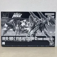 HG 1/144 バイアラン・カスタム2号機（バンデシネ版）のサムネイル