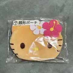 日焼けキティ 顔型ポーチ ハローキティ当りくじ