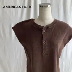AMERICAN HOLICワッフル　スリットロングワンピース