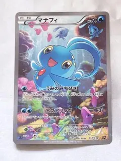 2026年最新】マナフィ cp5 幻·伝説ドリームキラコレクションの人気