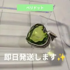 ☆輝くペリドットグリーン☆ジェムストーンハートペンダント N.1 