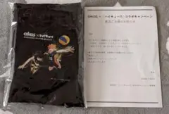 Item thumbnail for item a32f6102-ffff-48ab-8a14-13491f8cc601