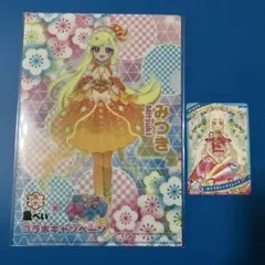 ひみつのアイプリ　魚べいコラボ　カード　クリアファイル