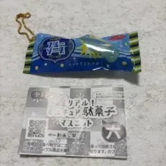 ちひろん様 リクエスト 3点 まとめ商品