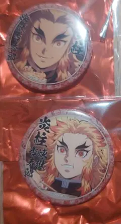 鬼滅の刃 無限列車編絵巻カフェ第一期44mm缶バッジ 煉獄杏寿郎　2点セット