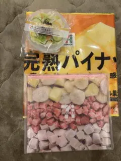 セブンイレブン　happy くじ　3点まとめ売り