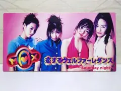 8㎝ CD　MAX 　 恋するヴェルファーレダンス