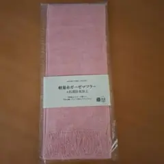 UCHINO 内野　軽量マフラー 　軽量糸　ガーゼマフラー