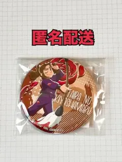 忍たま乱太郎/平滝夜叉丸/缶バッジ