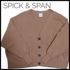 美品 Spick & Span カーディガン オレンジ ベージュ F レディース