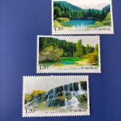 5979 外国切手 中国 自然風景 黄龍 3V 2009年