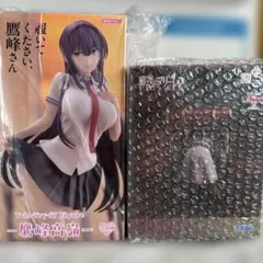 履いてください鷹峰さん 、葬送のフリーレンインミミックフィギュア