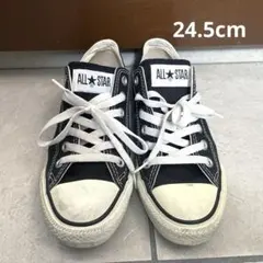 converse オールスター 24.5cm