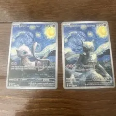 海外　ポケカ　2枚セット