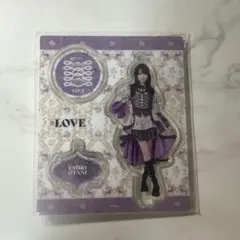 大谷映美里 貴族衣装アクスタ