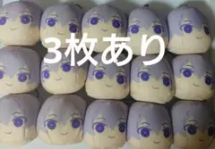 2025年最新】逢坂壮五 おまんじゅうの人気アイテム - メルカリ