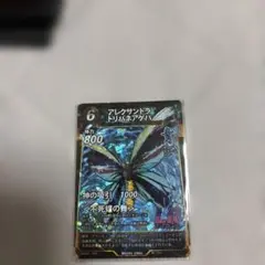 蟲神器 スターターセット トレーディングカードゲーム