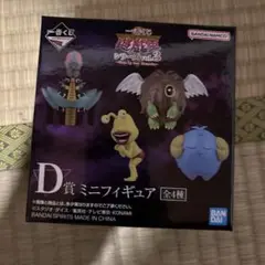 遊戯王OCG ミニフィギュアセット 全4種